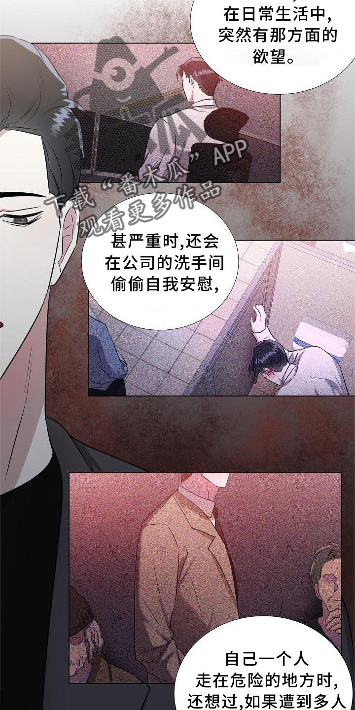 第15章：解释19