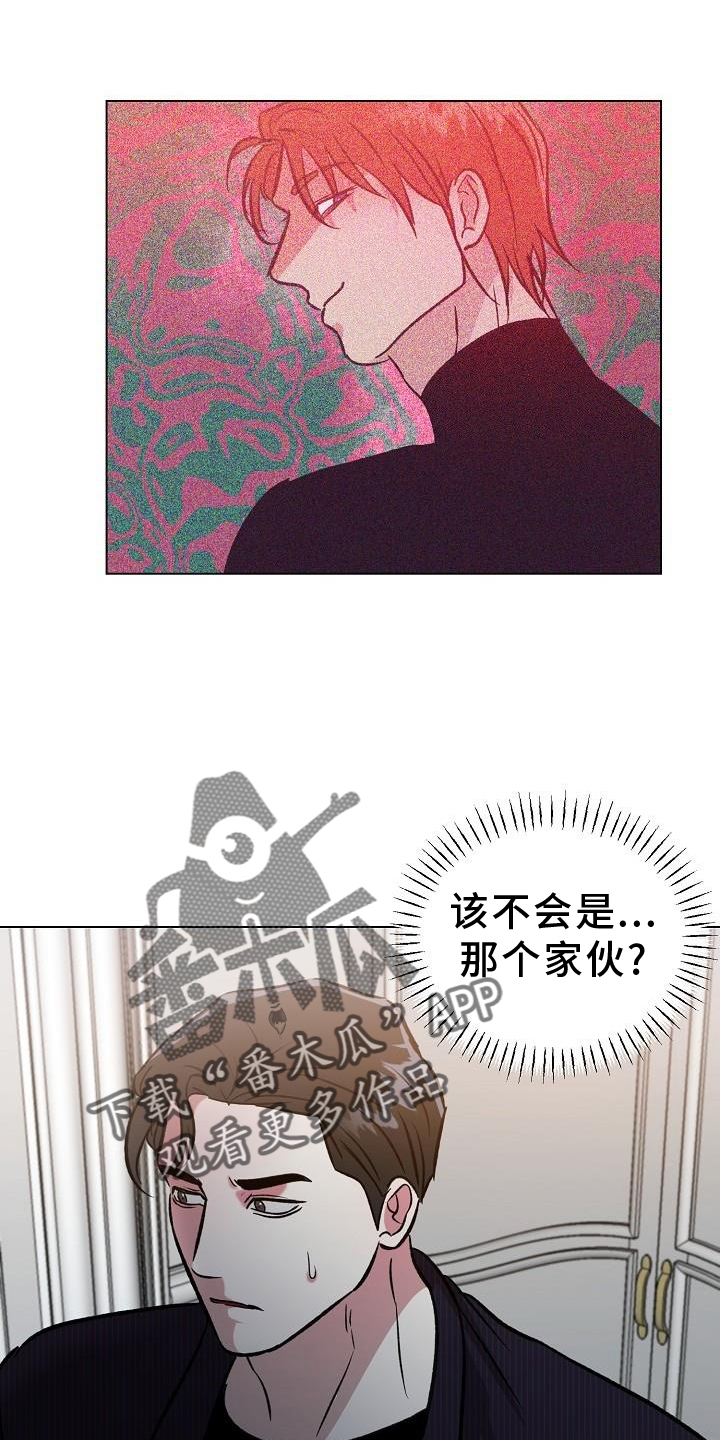 第51章：担忧11