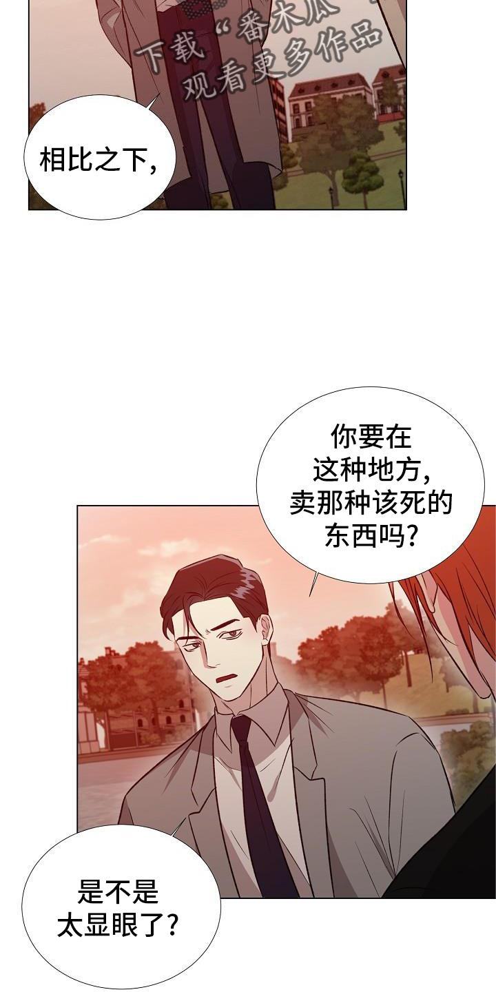 第31章：配合3