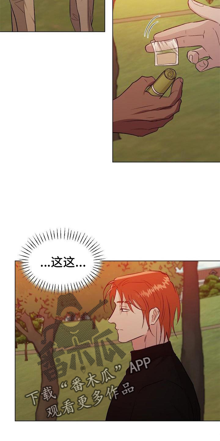 第30章：偶遇20