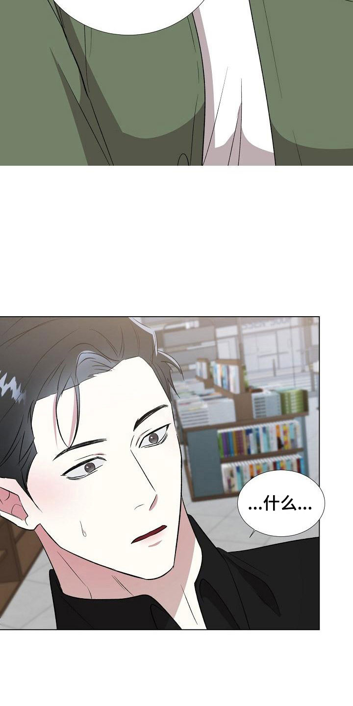 第11章：送上门14