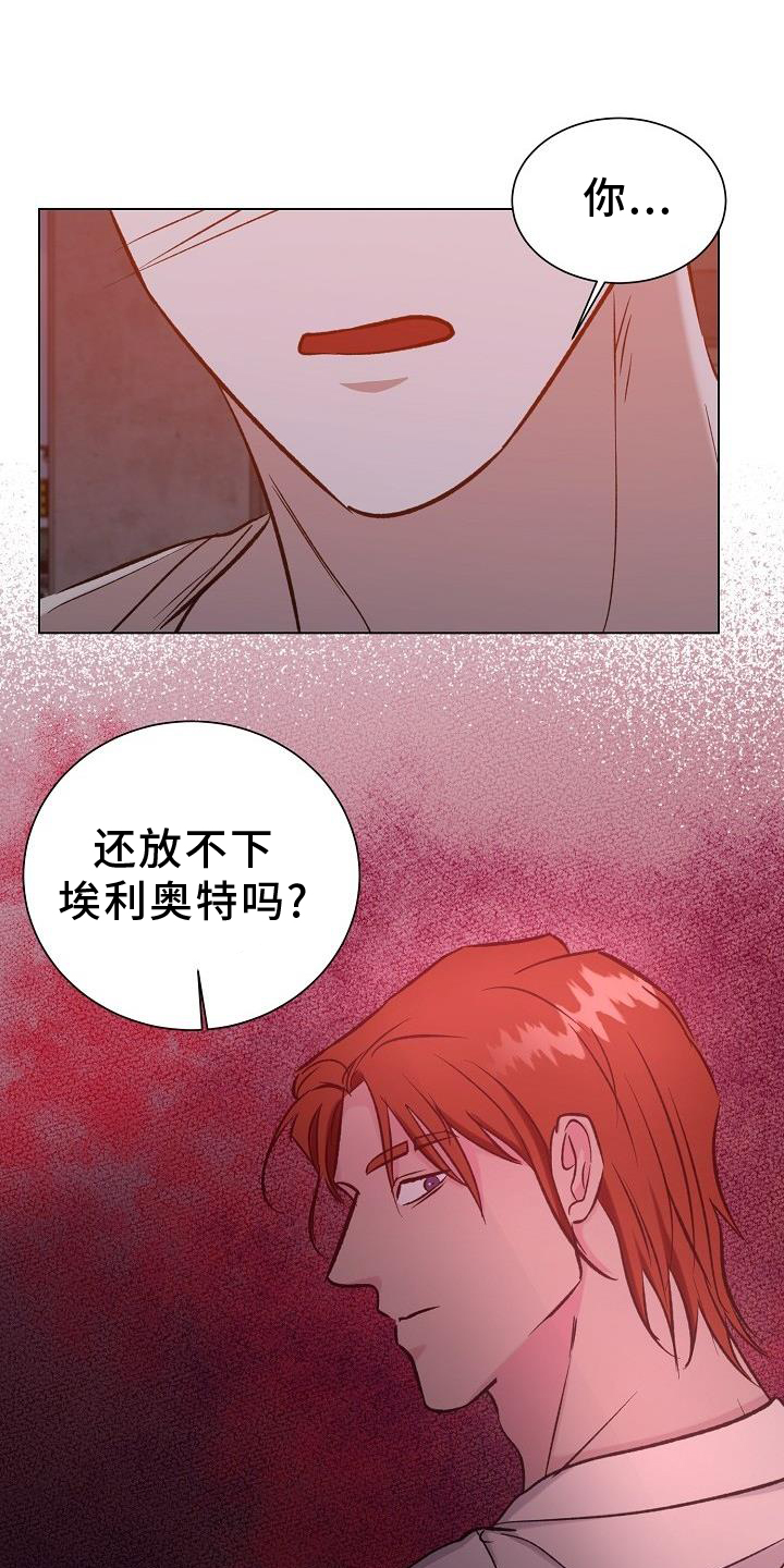 第52章：摧毁14