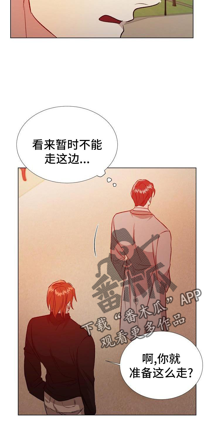 第31章：配合15