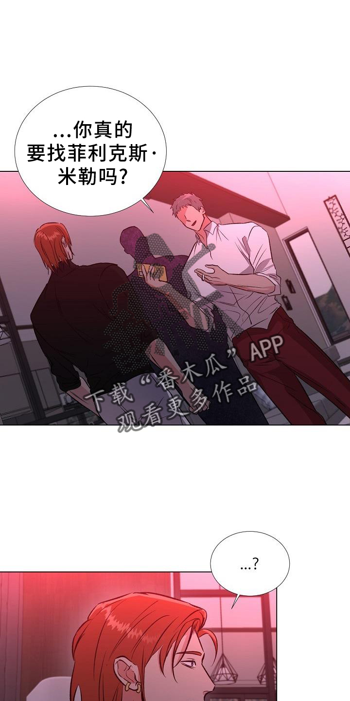 第43章：开门5
