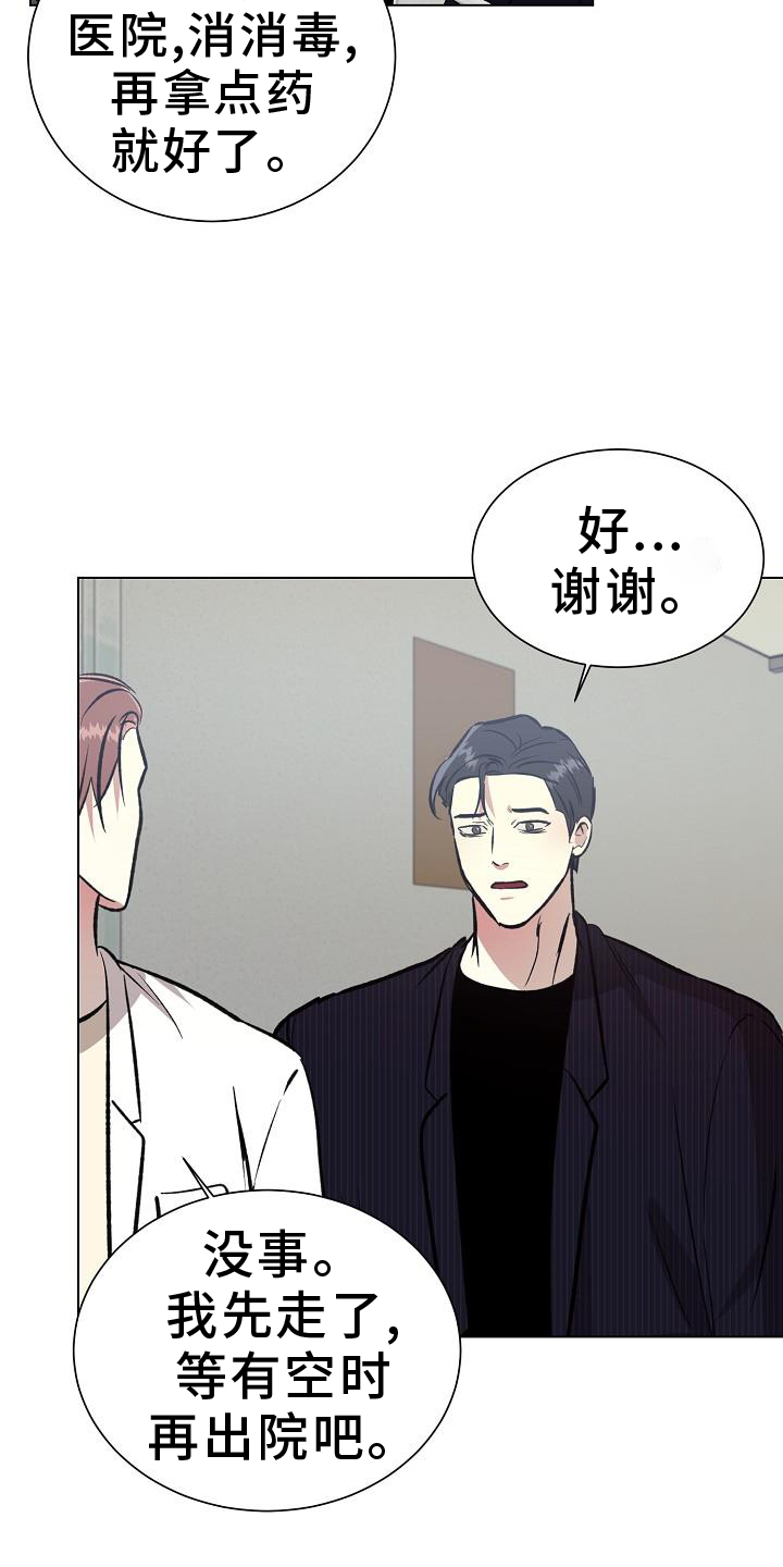 第55章：无法预测18