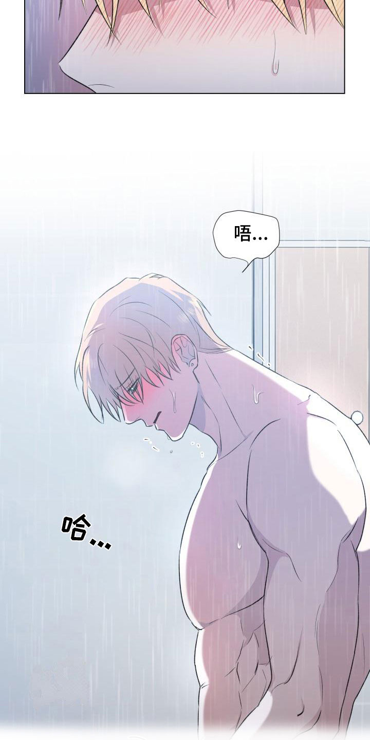 第6章：分手9