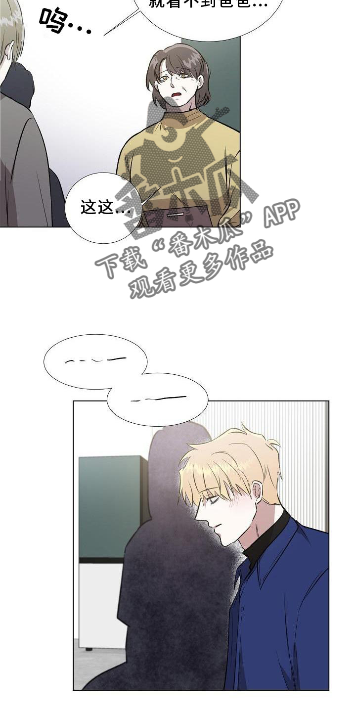 第15章：解释1