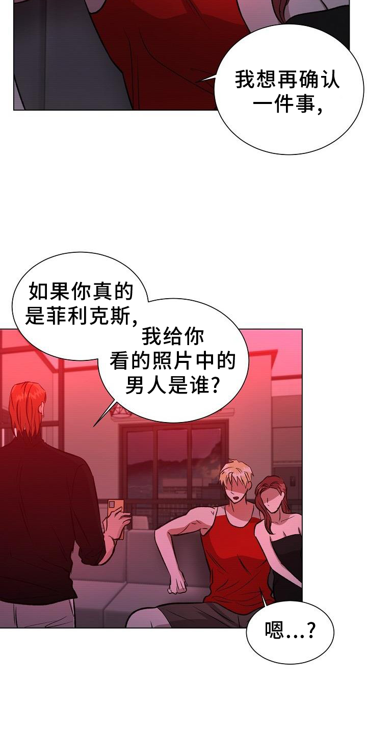 第44章：室友20