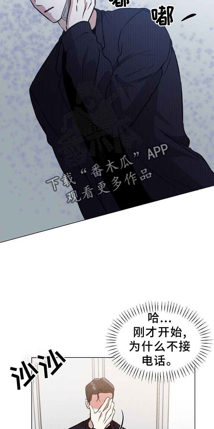 第51章：担忧9