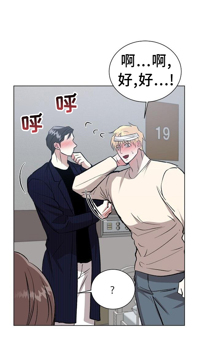 第57章：真诚22