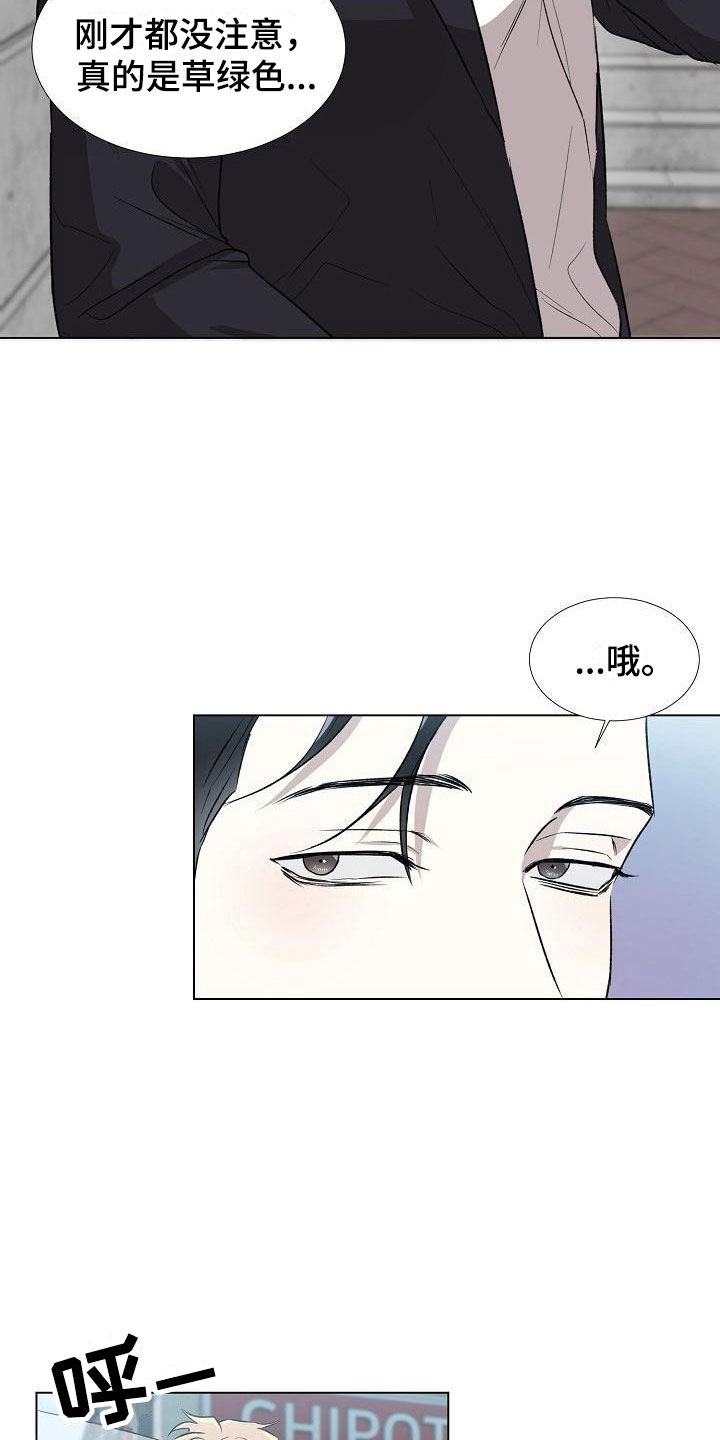 第4章：你有时间吗14