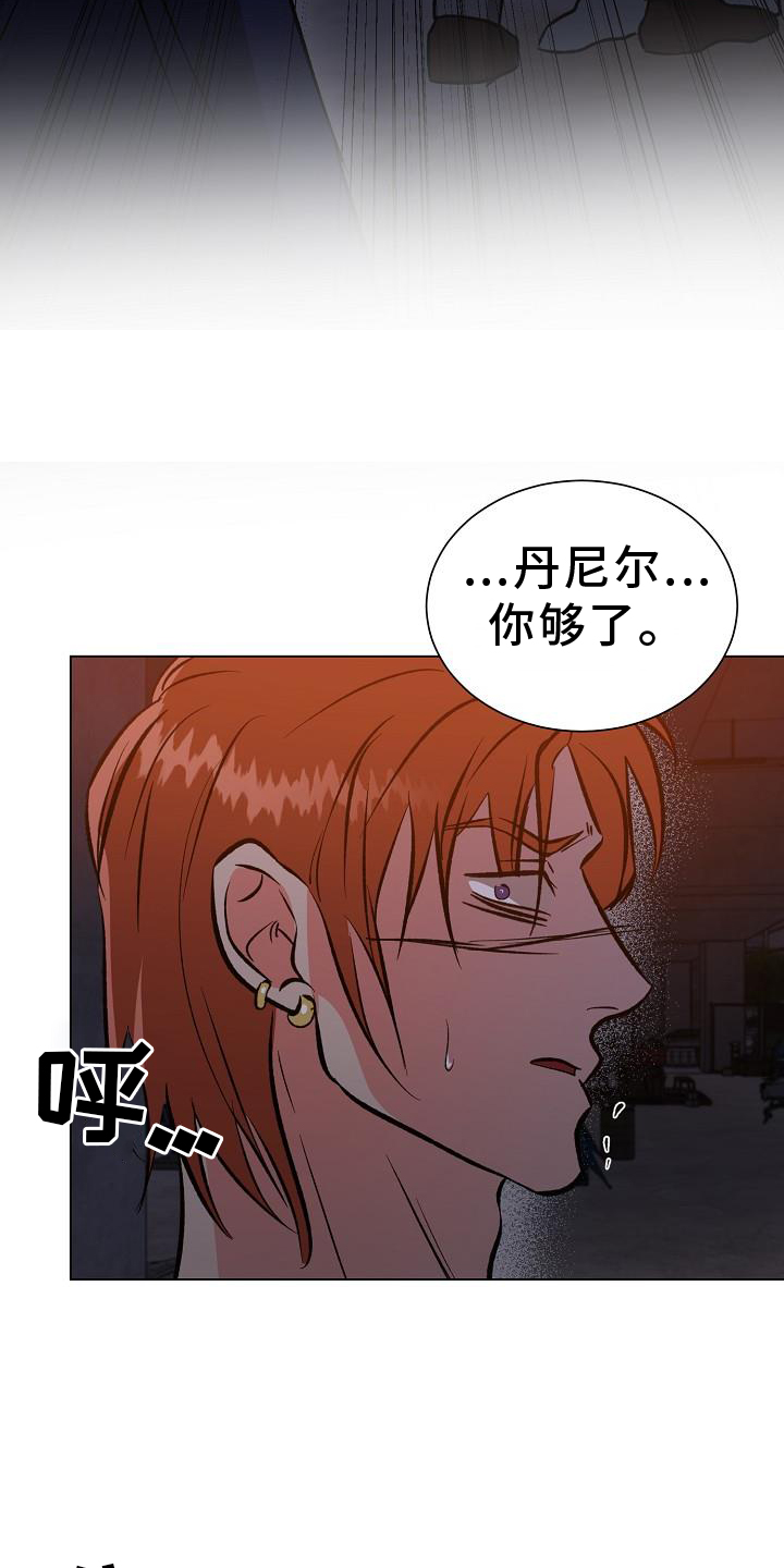 第55章：无法预测6