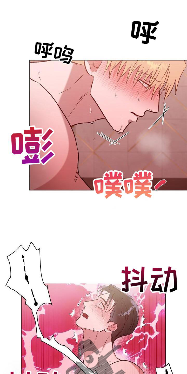 第17章：掐我16