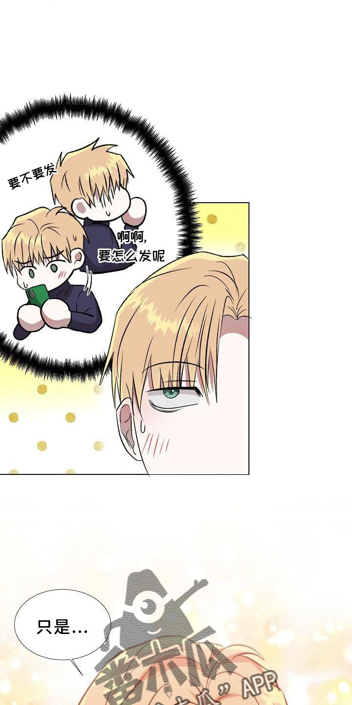 第20章：替代品8