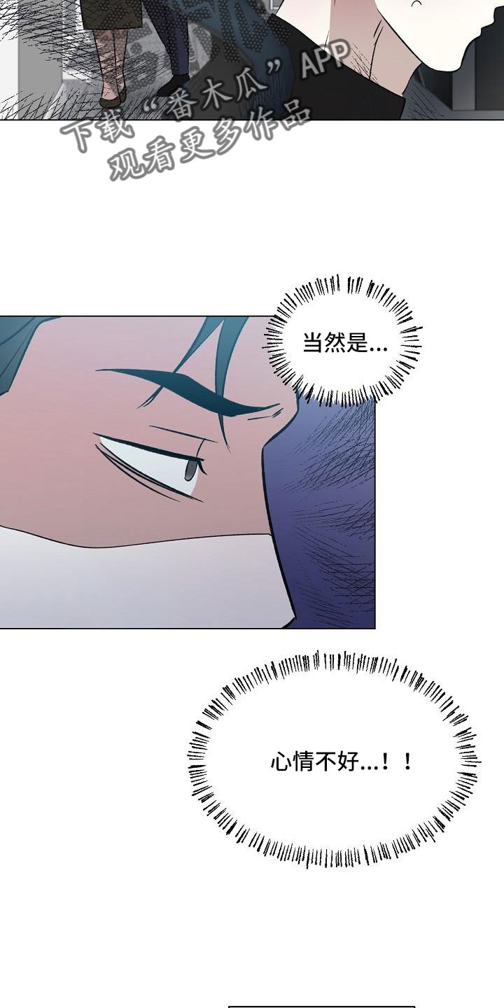 第34章：不要再想了8