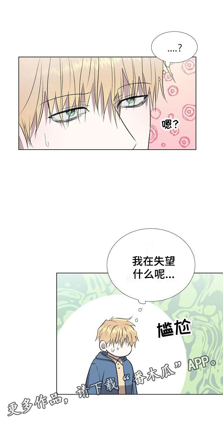 第10章：偶遇0