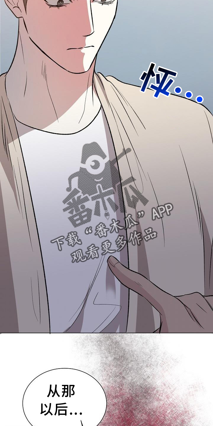 第45章：重新17