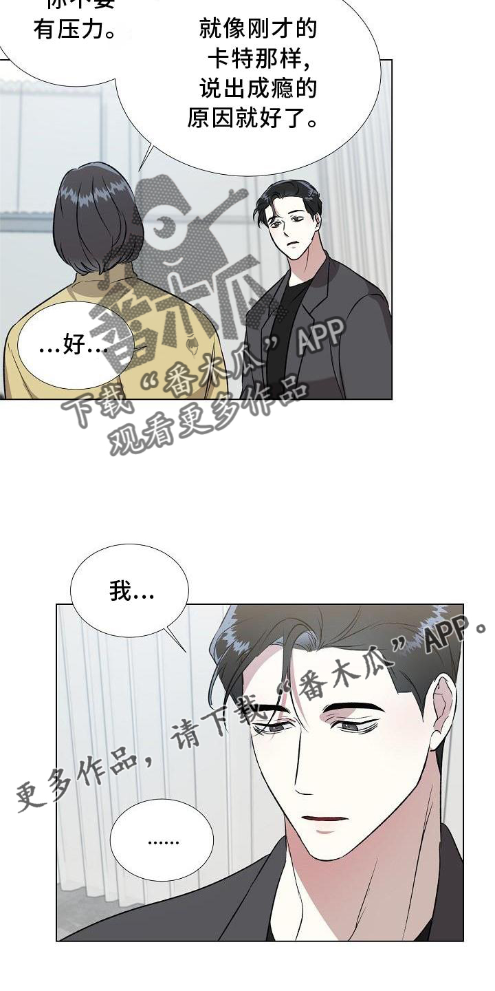 第15章：解释9