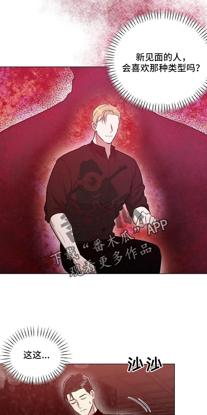 第34章：不要再想了22