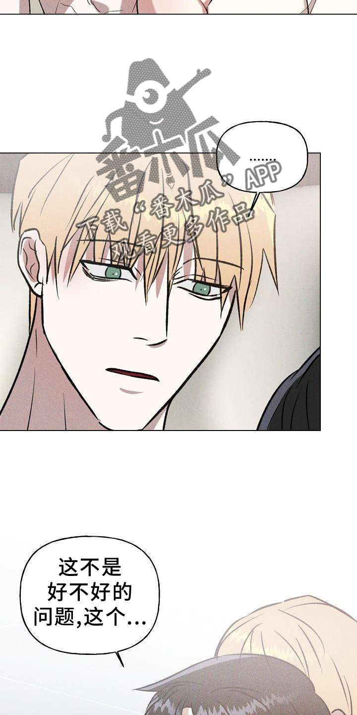 第49章：变化7