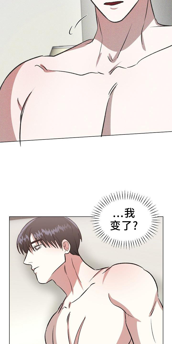 第49章：变化14
