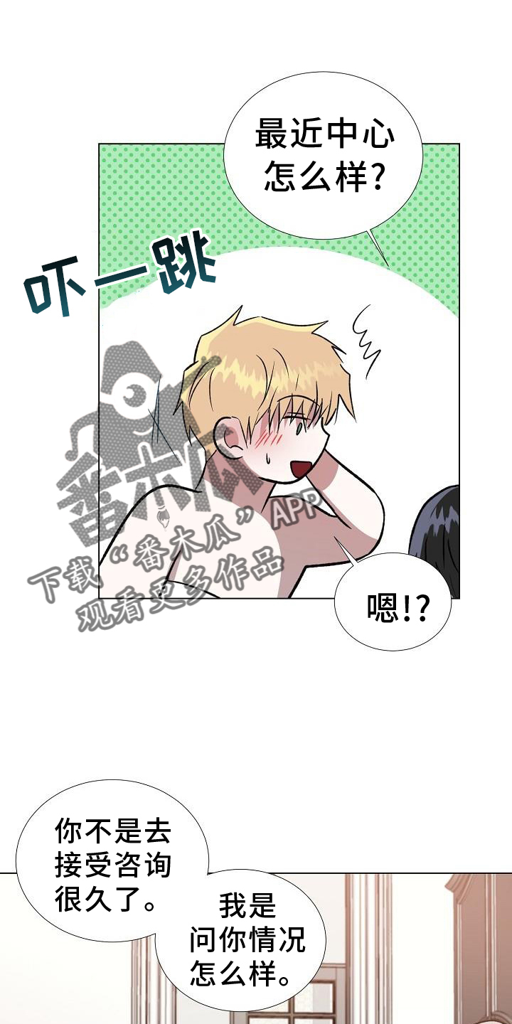 第41章：感觉7
