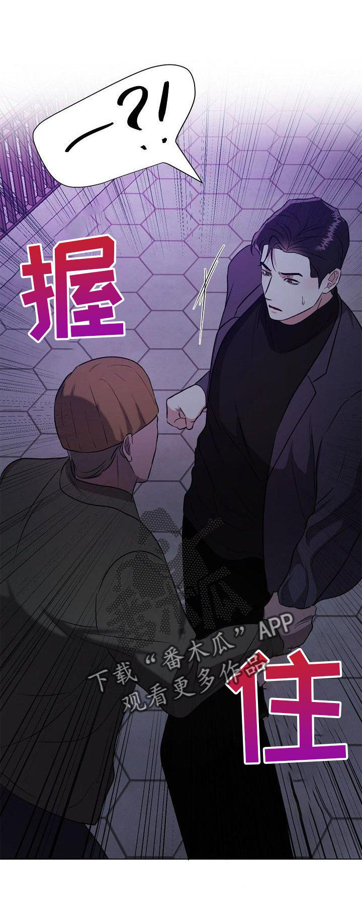 第23章：奇怪的人23