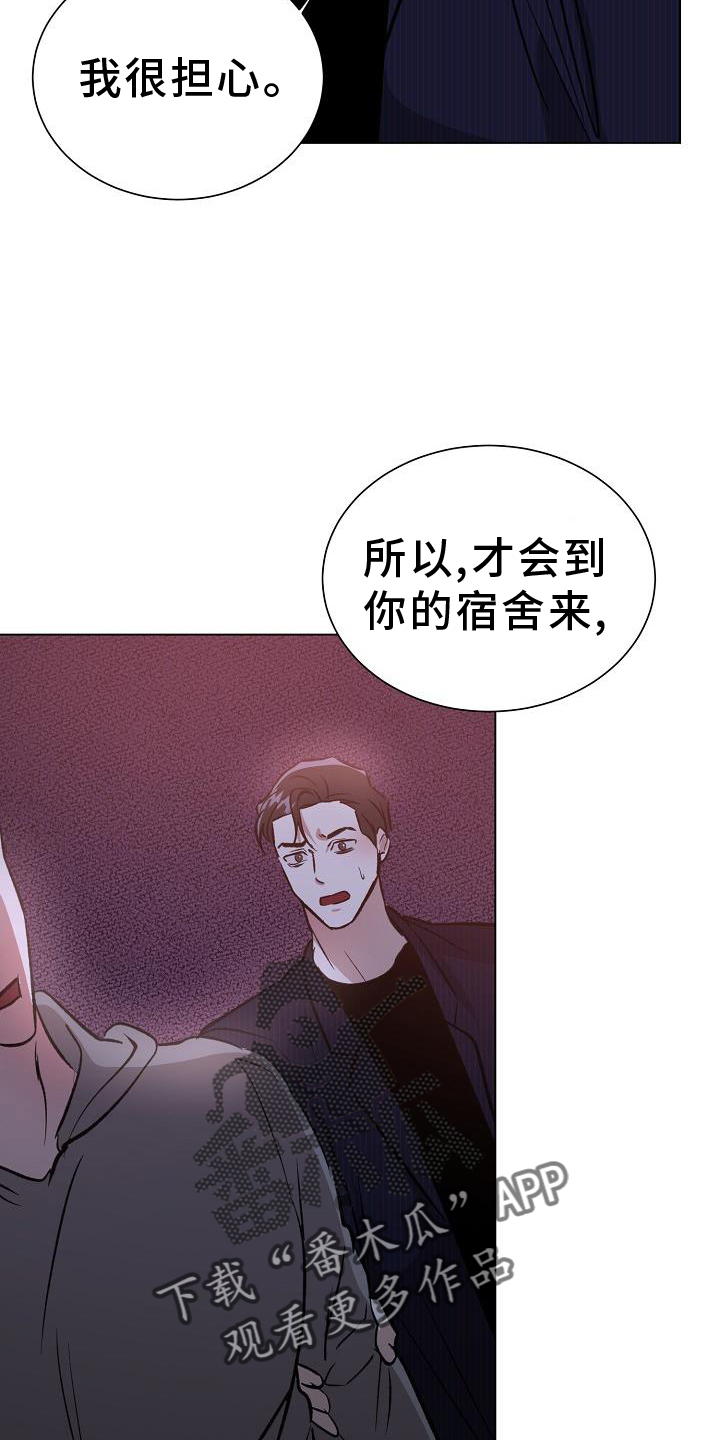 第56章：坦言1