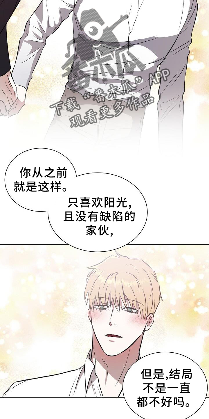 第45章：重新13