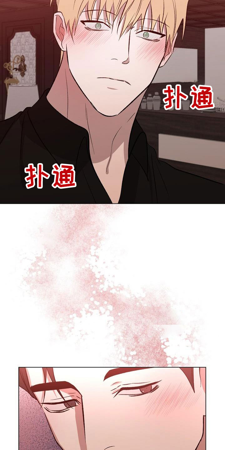 第35章：再待会吧23