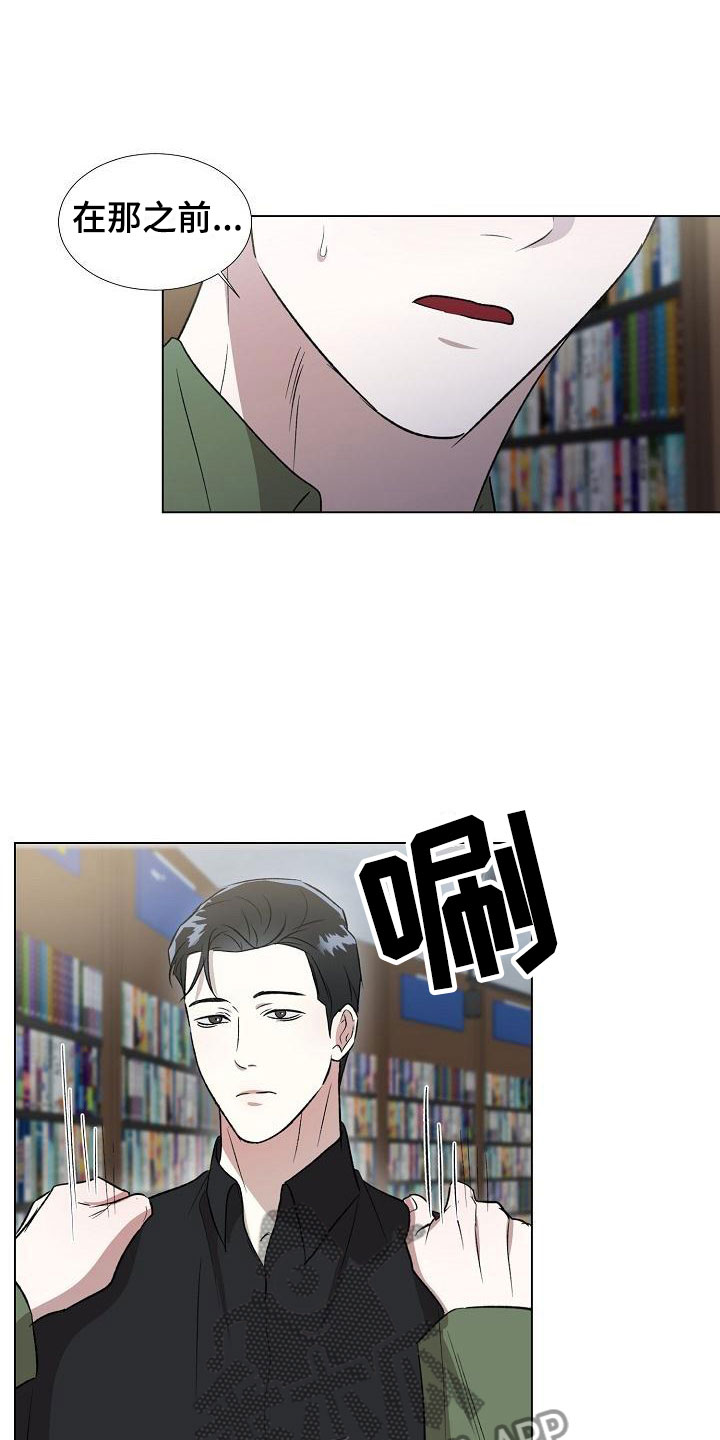 第13章：跟我来11