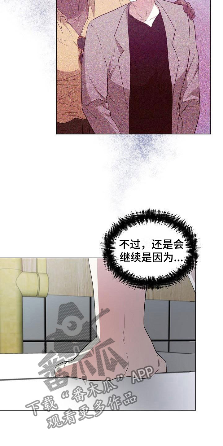 第9章：渴求5