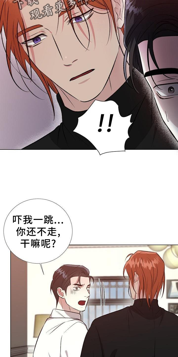 第32章：询问10