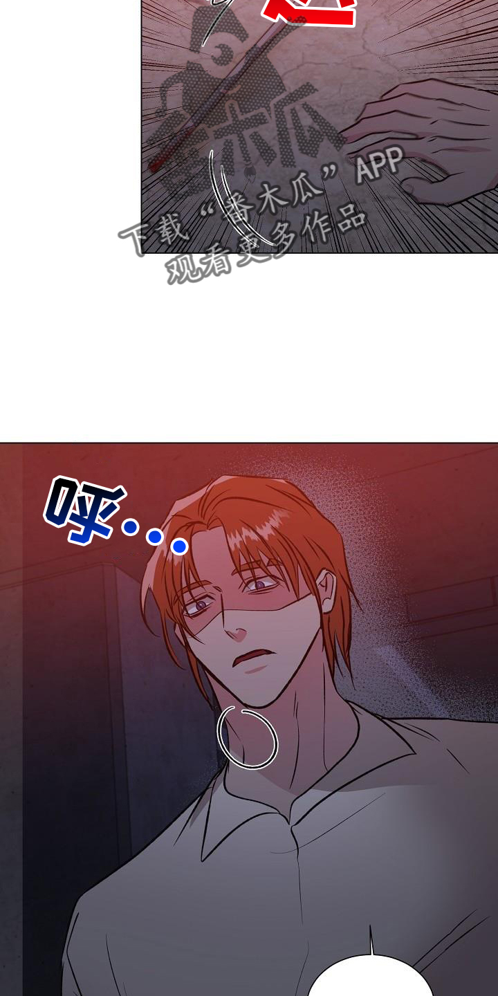 第53章：恶心19