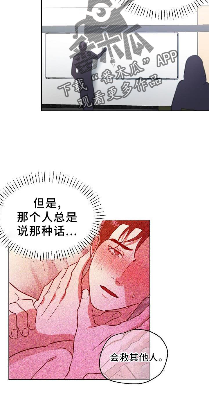 第18章：破防3