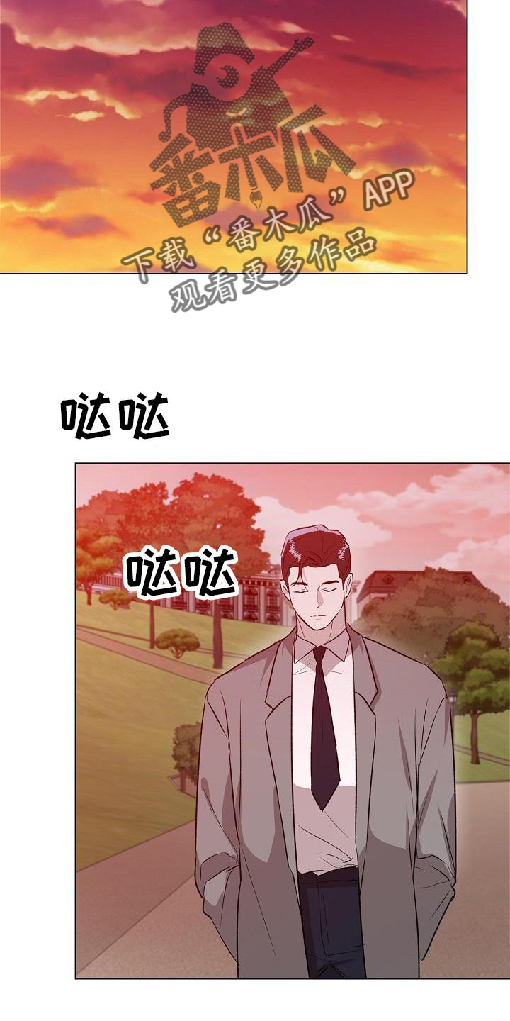 第30章：偶遇18