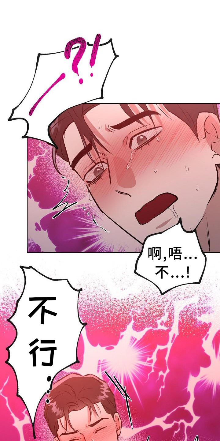 第60章：直到永远【完结】0
