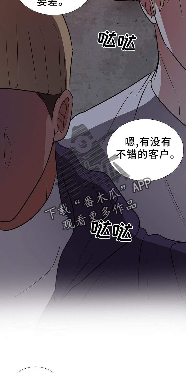 第42章：好东西11