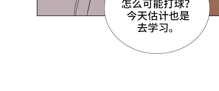 第36章：难道喜欢看画12