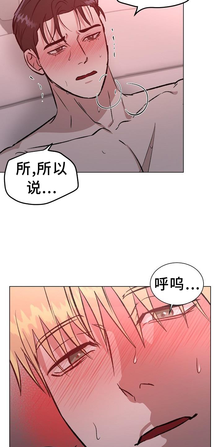 第59章：进攻16