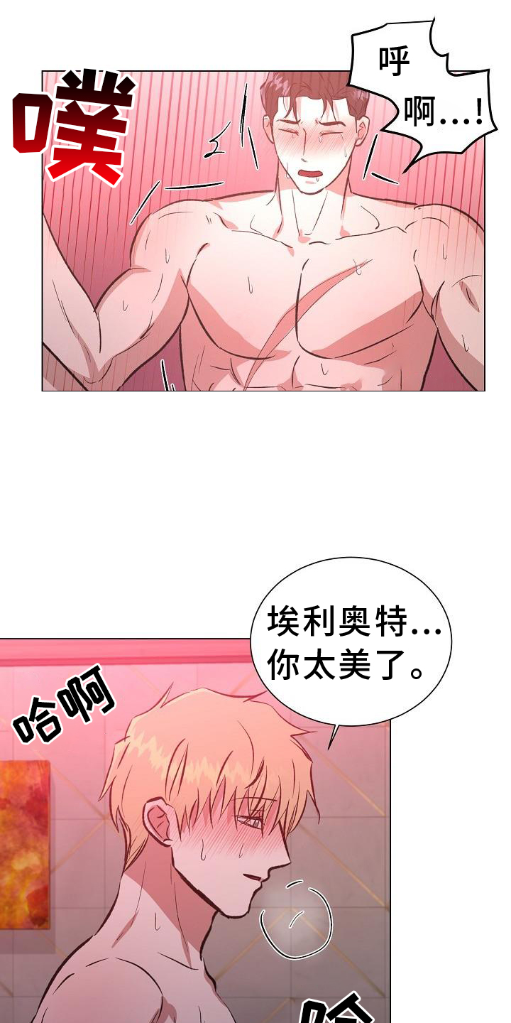 第60章：直到永远【完结】6