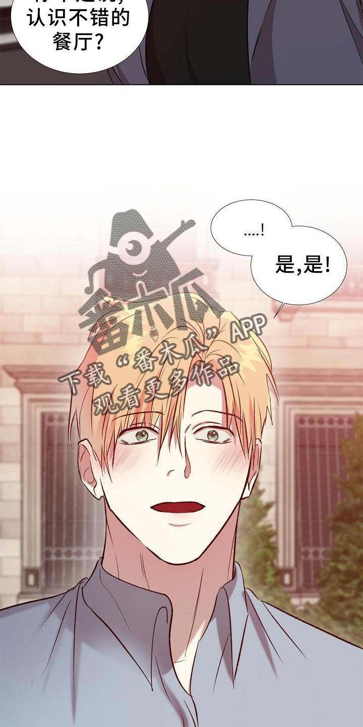 第19章：约会20