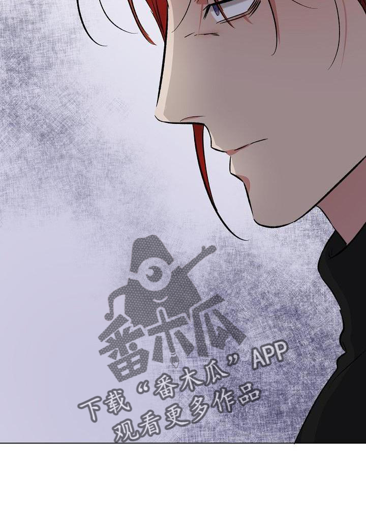第33章：不开心21