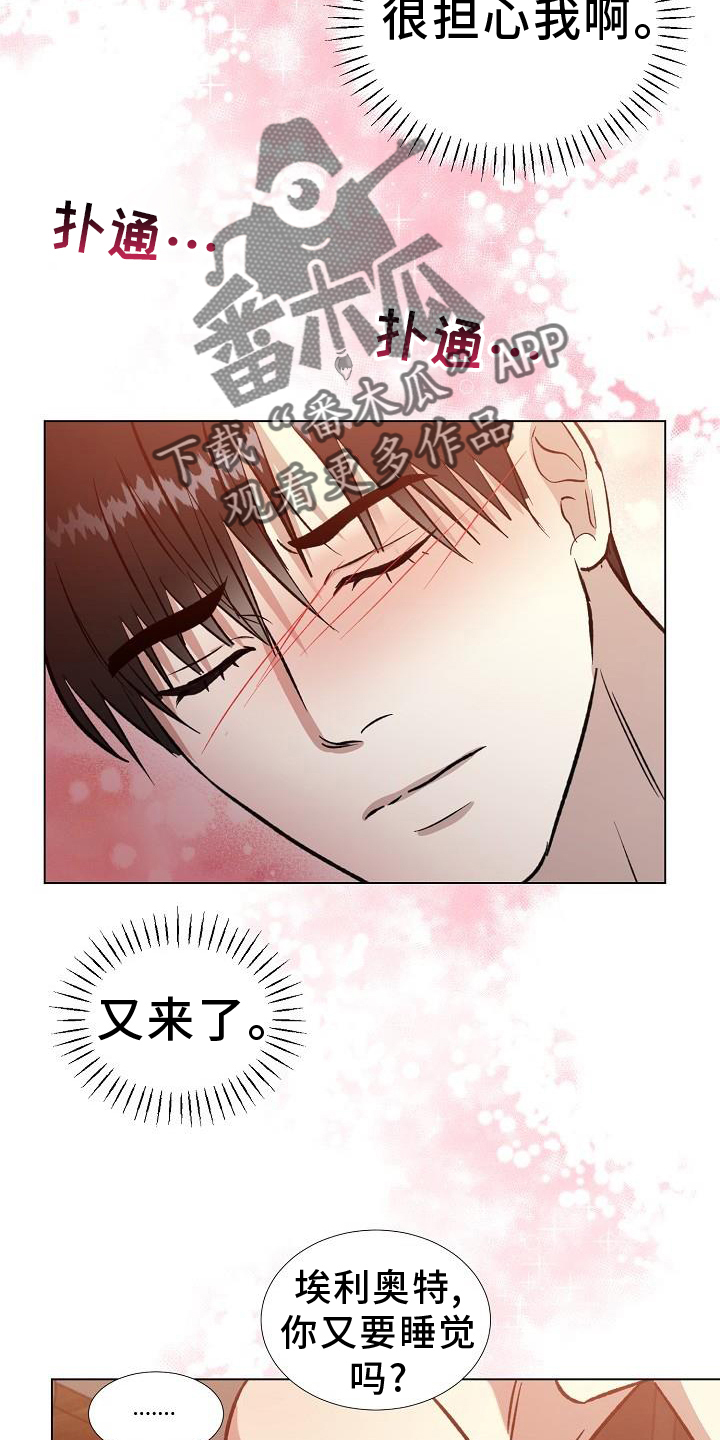 第41章：感觉19