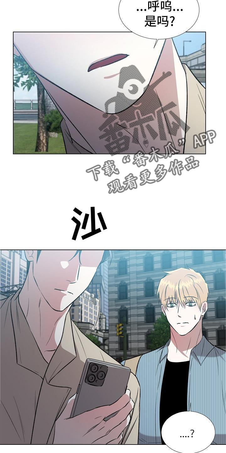 第27章：不在拒绝14