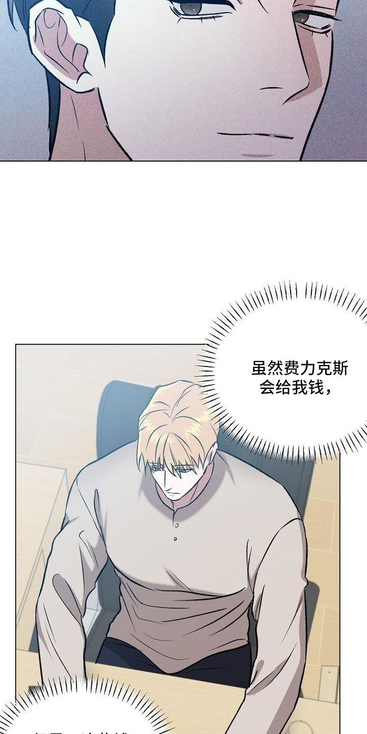 第34章：不要再想了4
