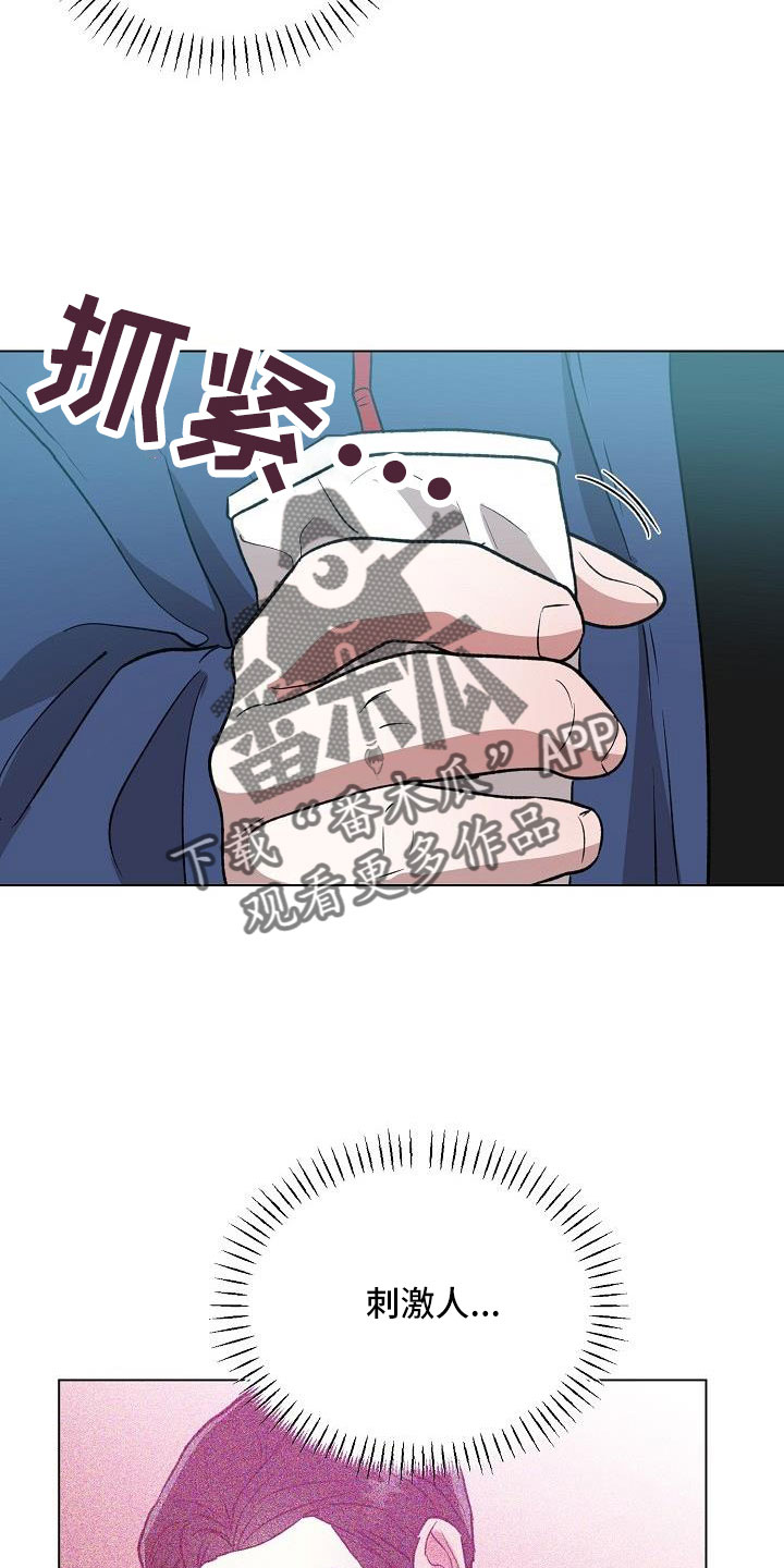 第36章：难道喜欢看画5
