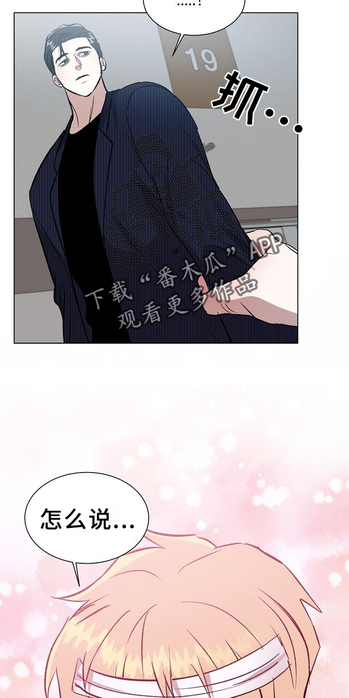 第56章：坦言15
