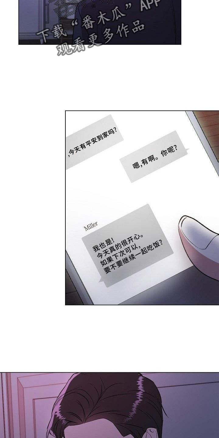第25章：消息21