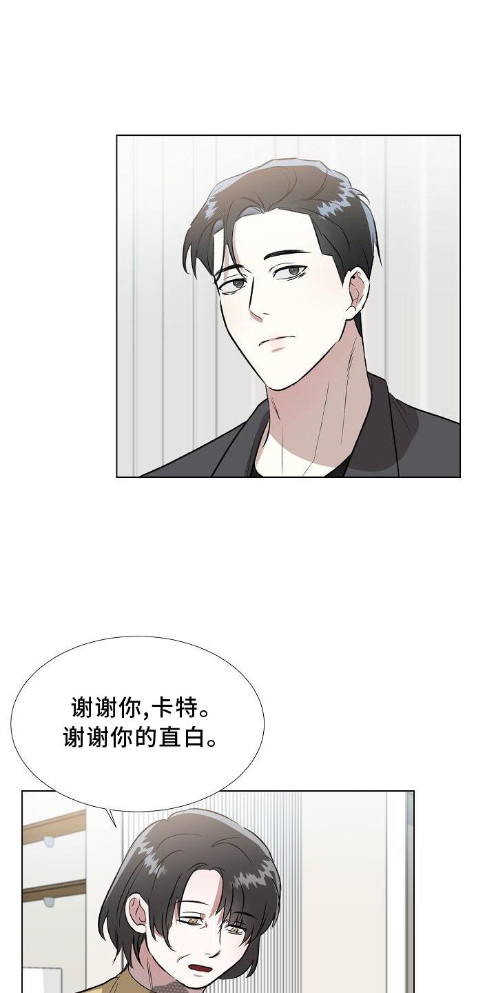 第15章：解释7